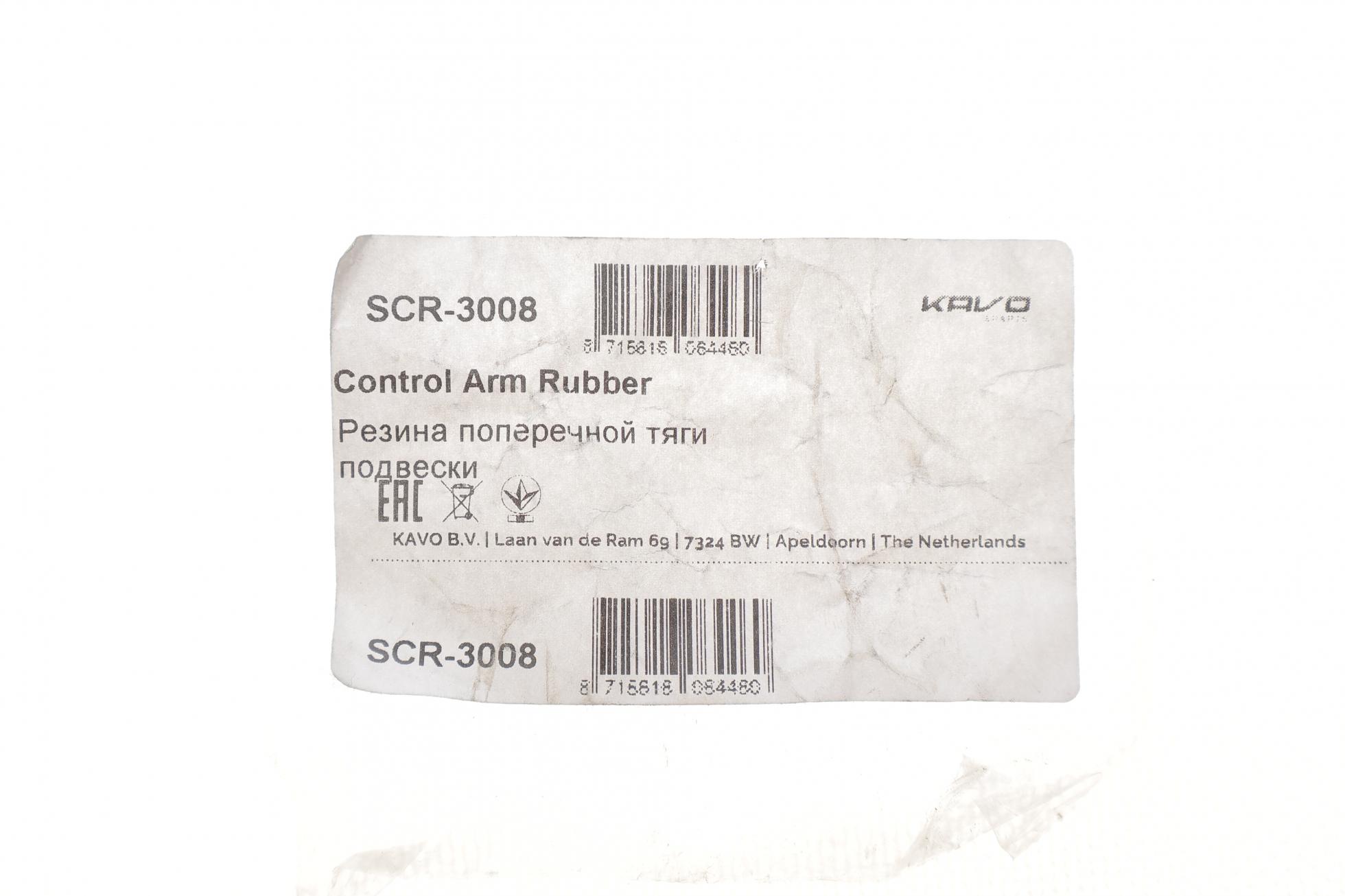 SCR3008 KAVO PARTS